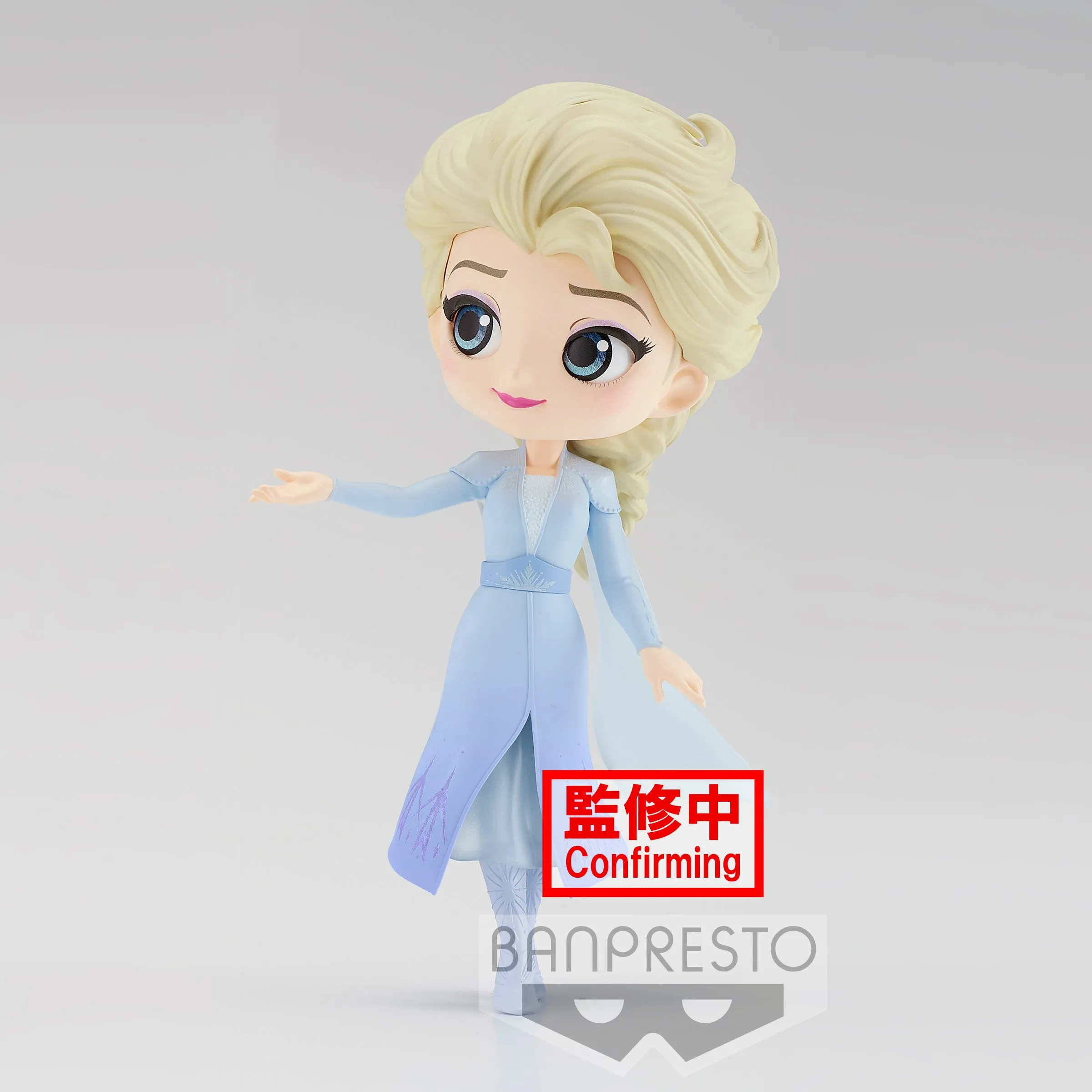 Banpresto Disney Frozen 2 Q Posket Volume 2 - Elsa (Version B)