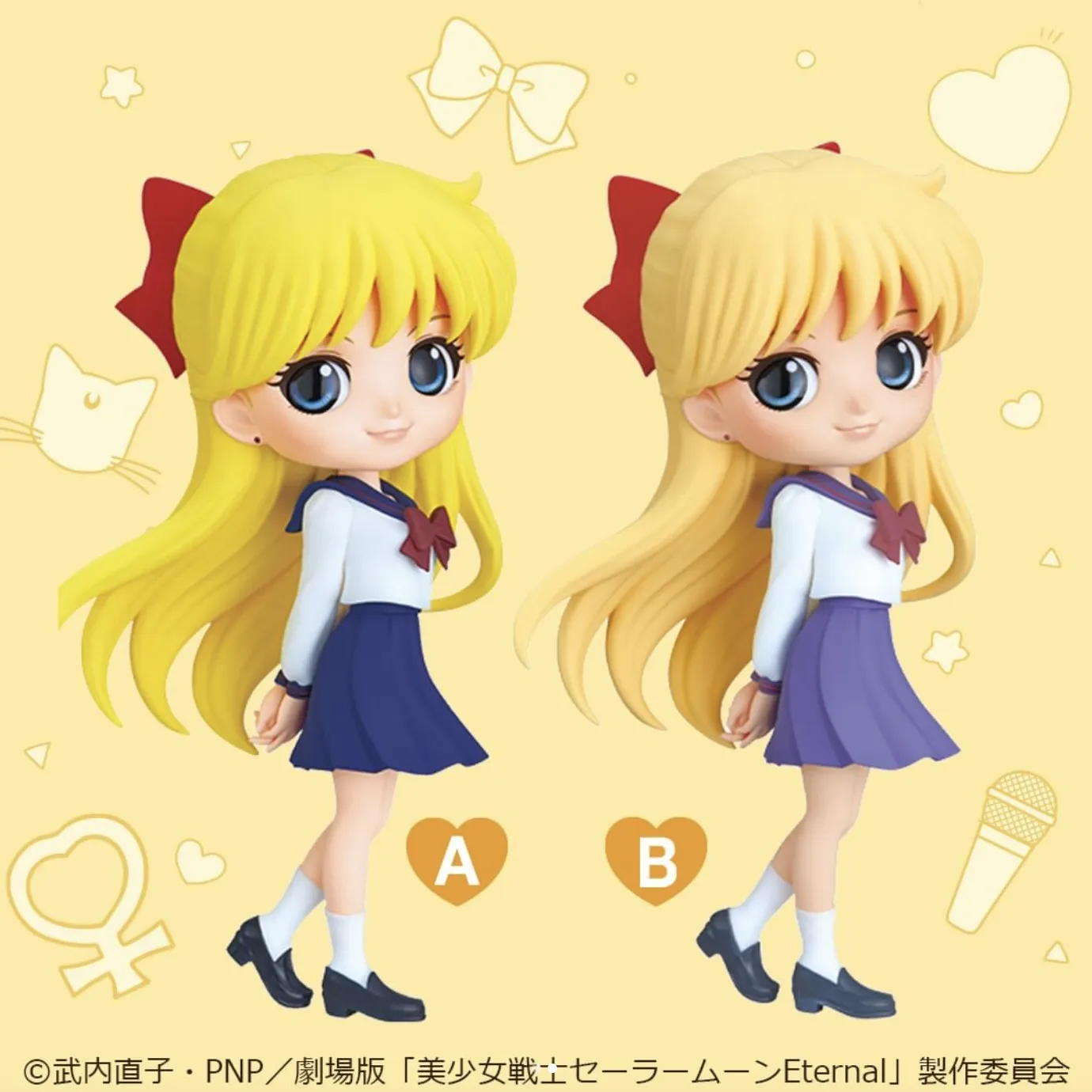 Banpresto Pretty Guardian Sailor Moon Eternal The Movie Q posket - Minako Aino (Version B)