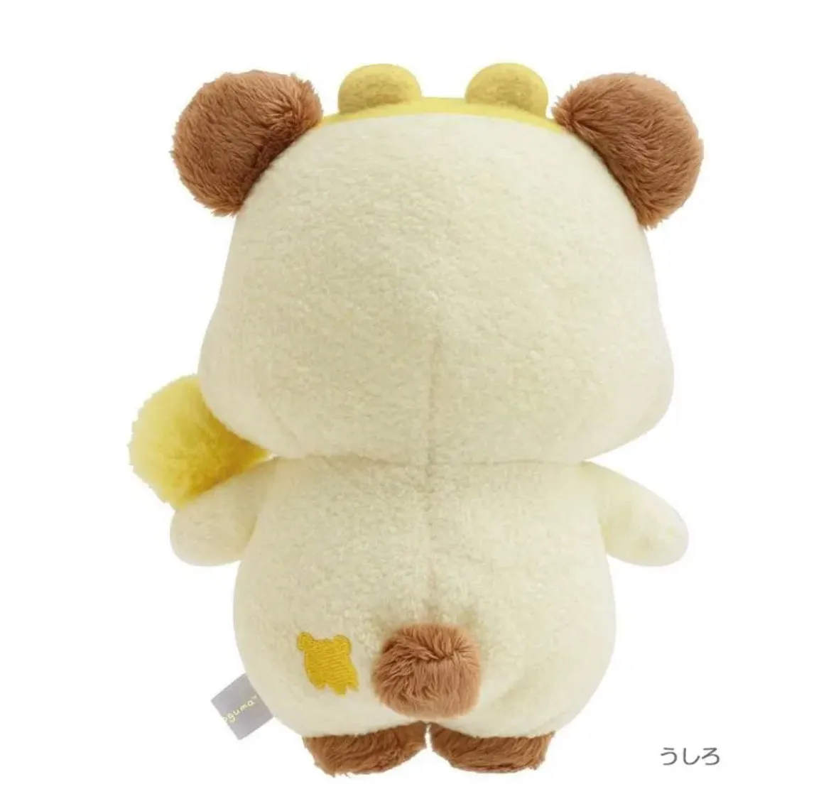 Rilakkuma Plush  2022 Feb