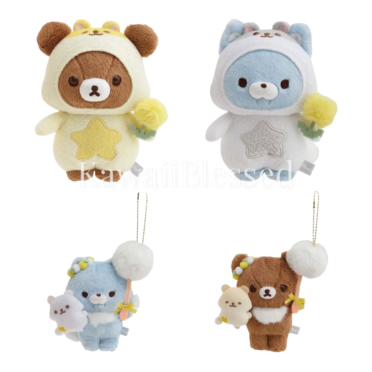 Rilakkuma Plush  2022 Feb